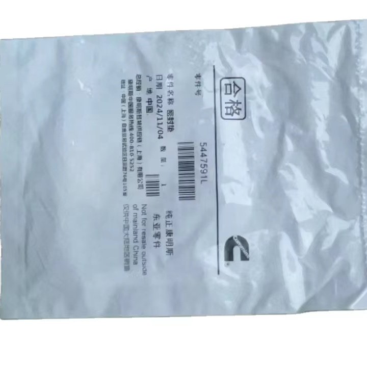 Genuine Cummins ISB QSB QSM11 Engine Exhaust Manifold Gasket 5447591L